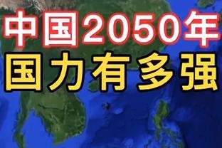 方昊晒个人训练视频：练好基础真的对我来说太重要了